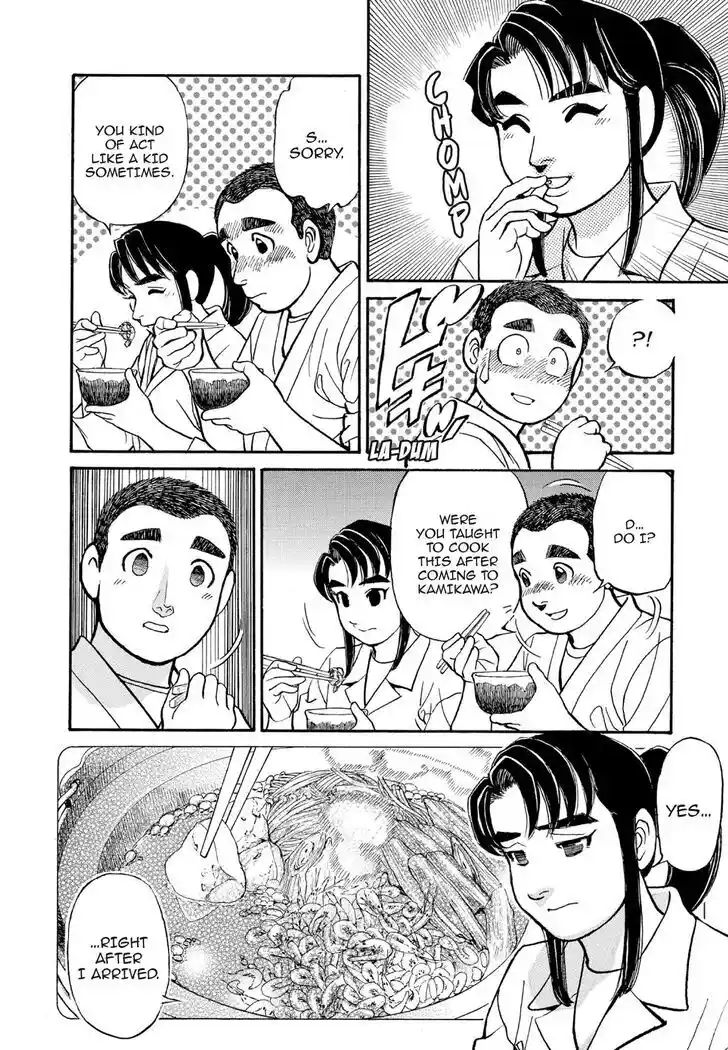 Hisone to Masotan Ch.122