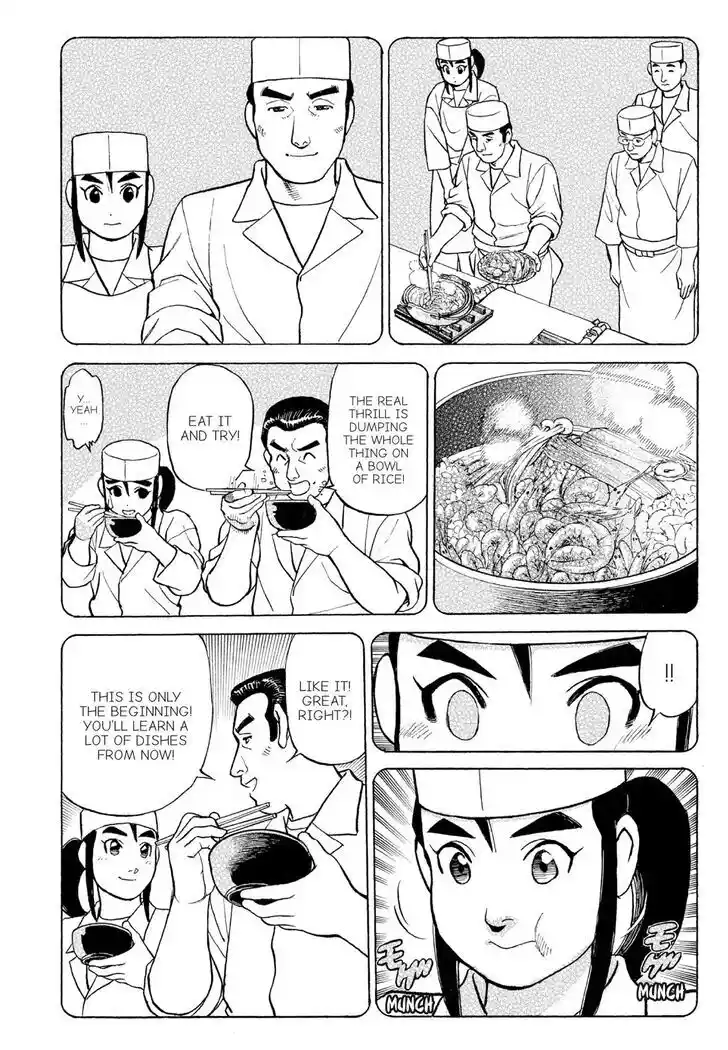 Hisone to Masotan Ch.122