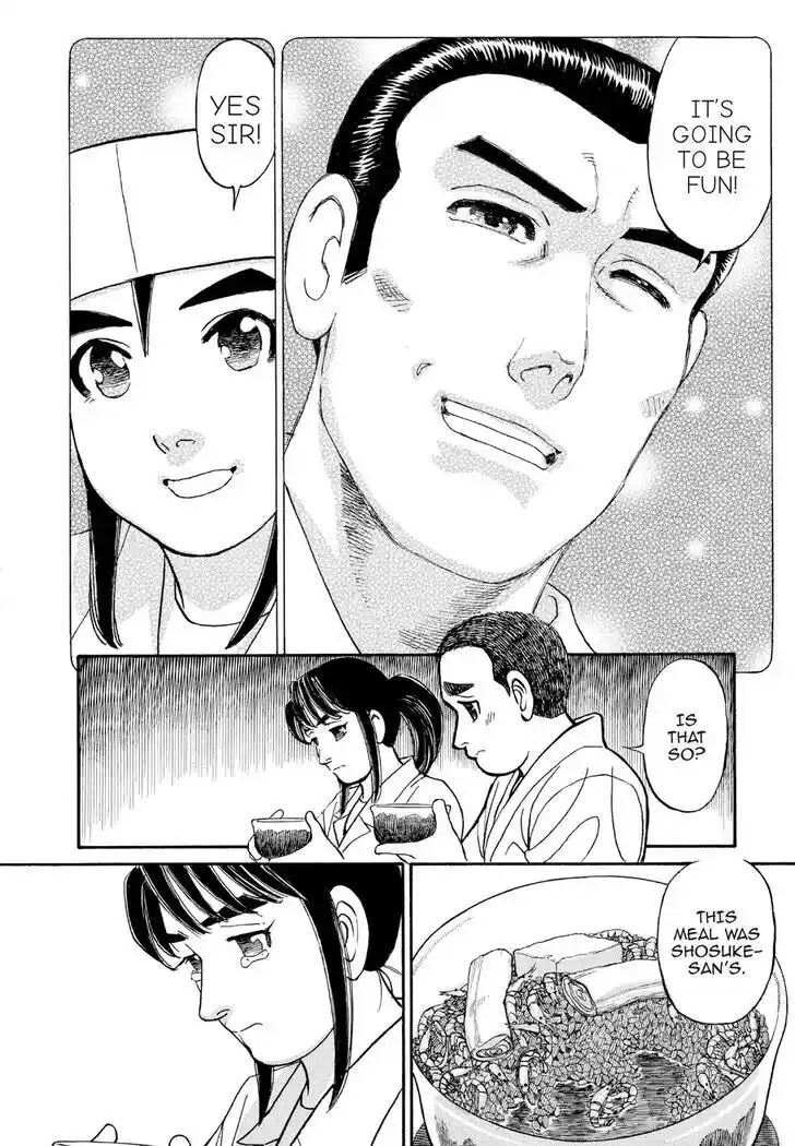 Hisone to Masotan Ch.122