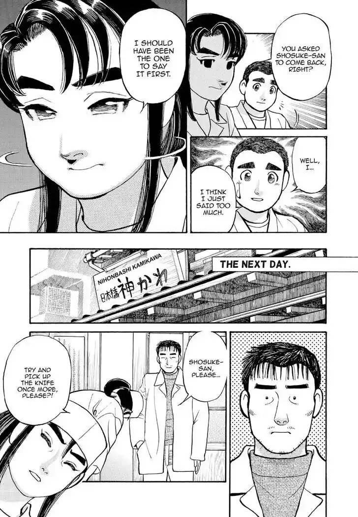 Hisone to Masotan Ch.122