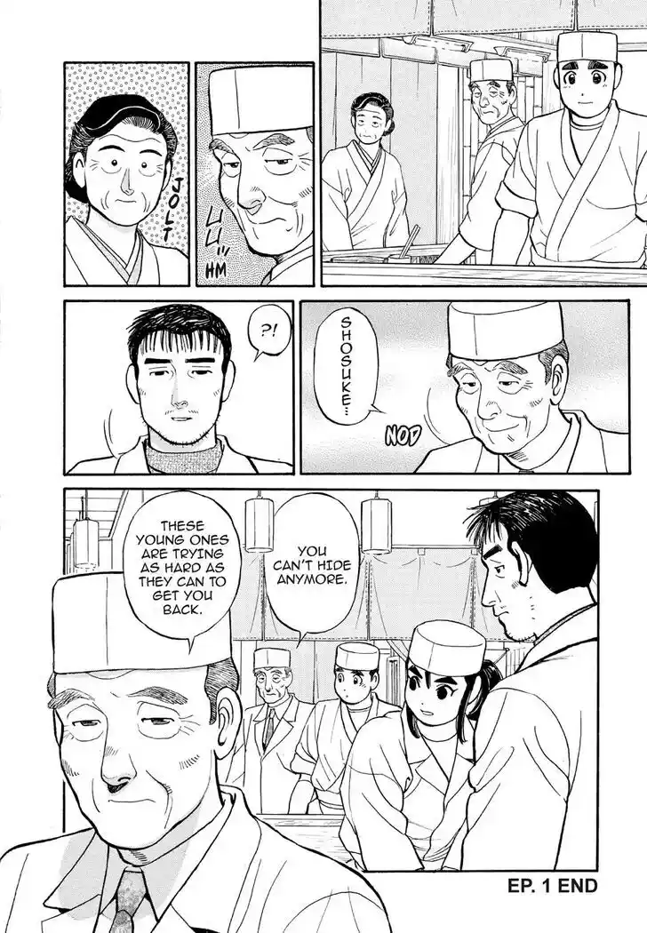 Hisone to Masotan Ch.122