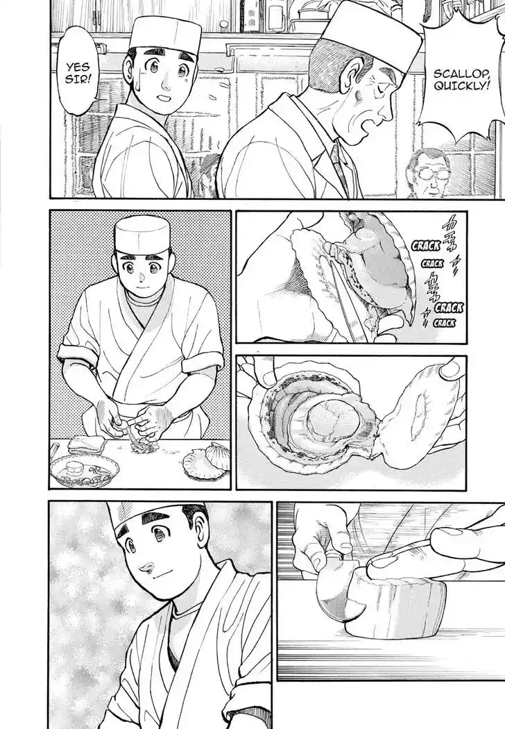 Hisone to Masotan Ch.123