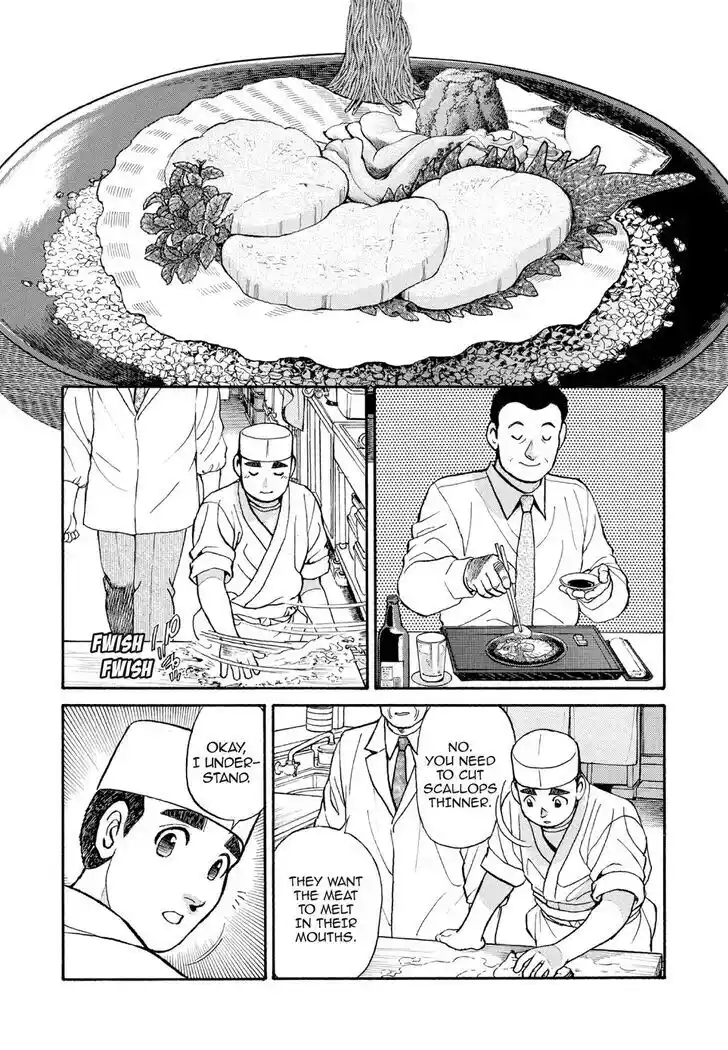 Hisone to Masotan Ch.123