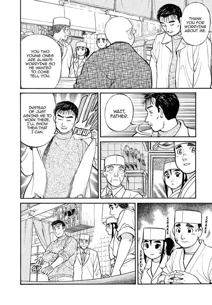 Hisone to Masotan Ch.123