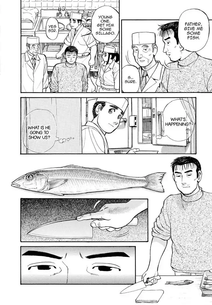 Hisone to Masotan Ch.123