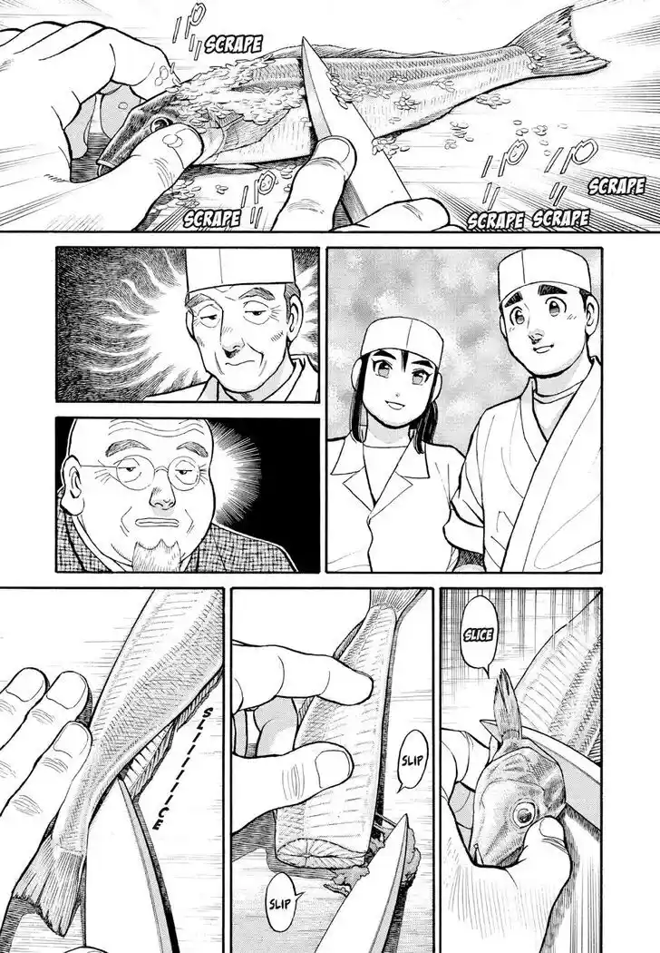 Hisone to Masotan Ch.123