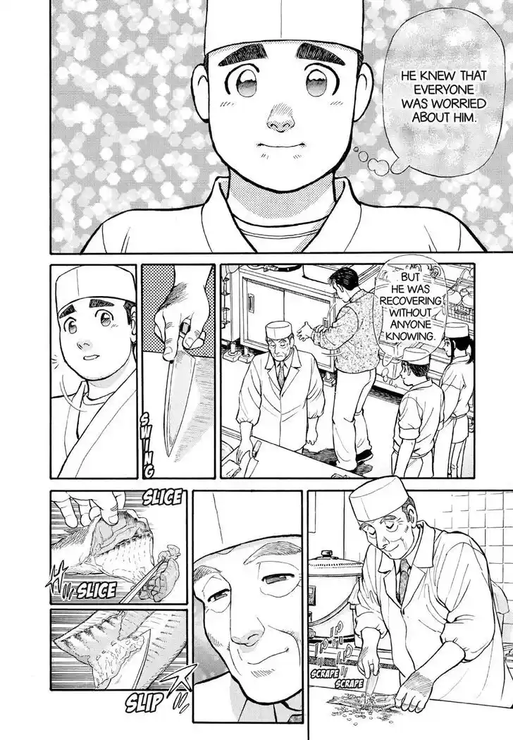 Hisone to Masotan Ch.123