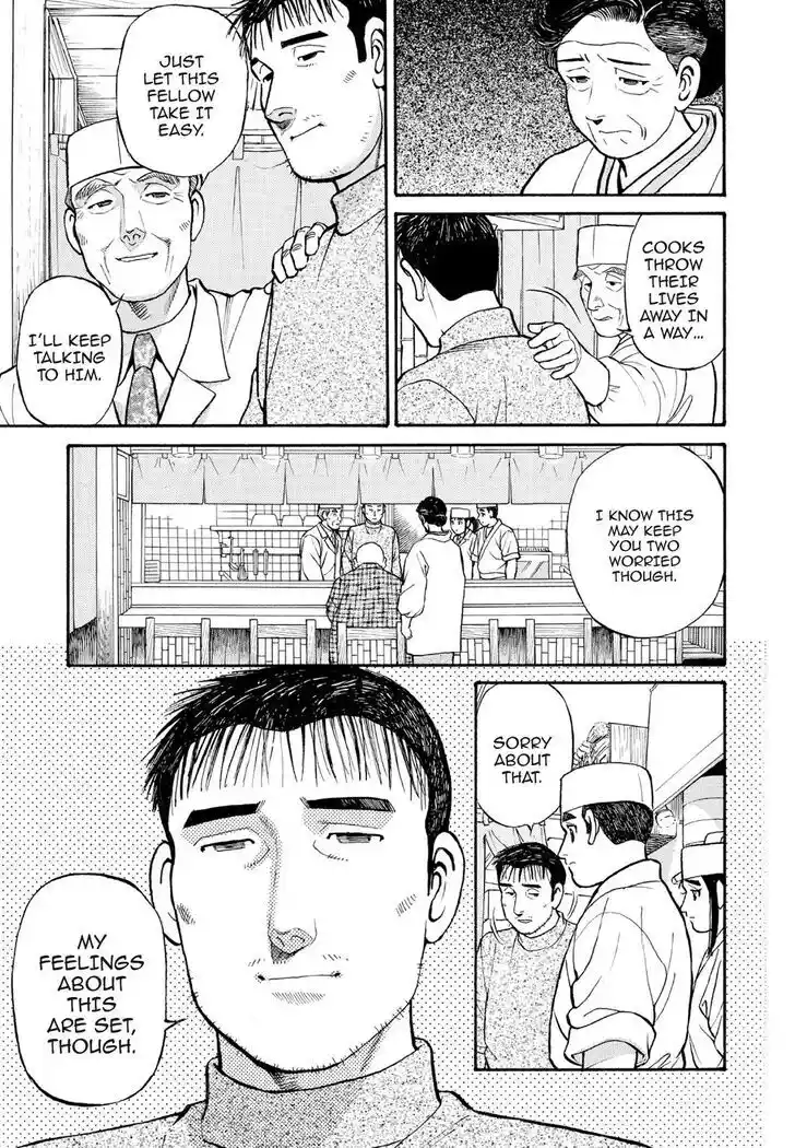 Hisone to Masotan Ch.123