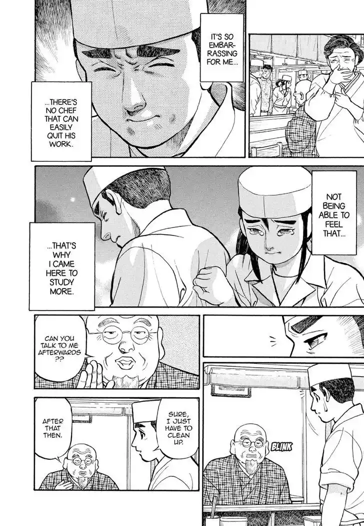 Hisone to Masotan Ch.123