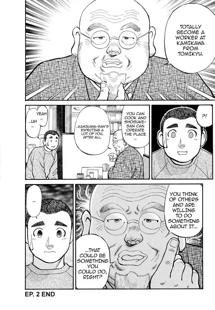 Hisone to Masotan Ch.123