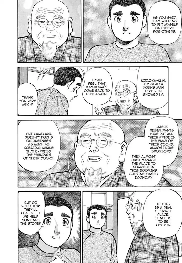 Hisone to Masotan Ch.124