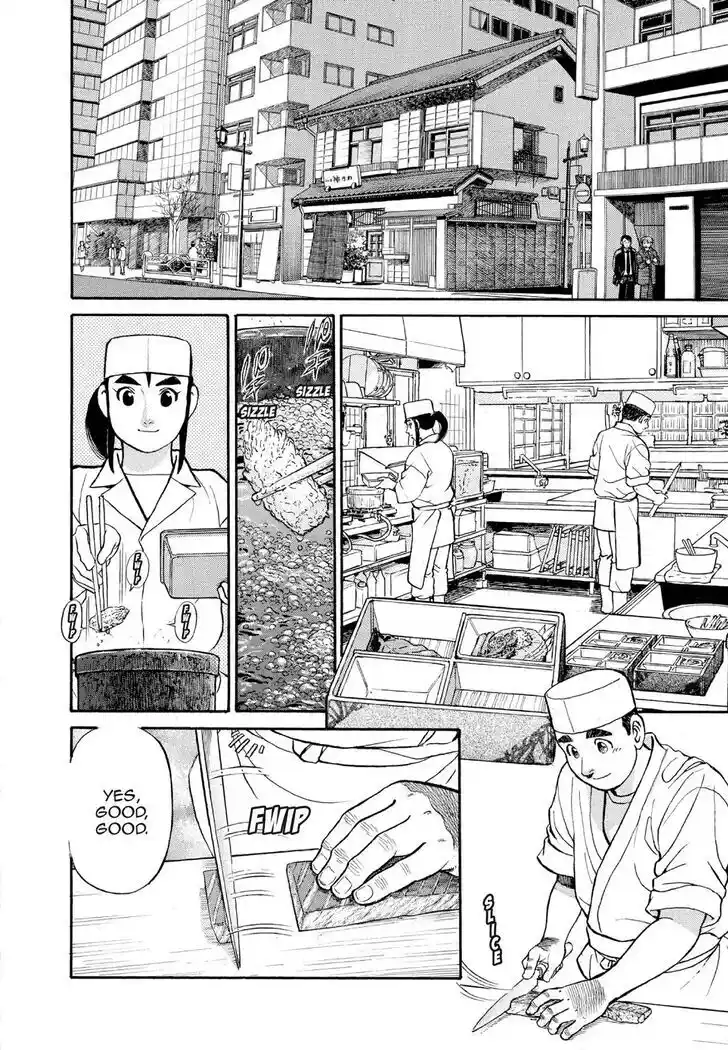 Hisone to Masotan Ch.124