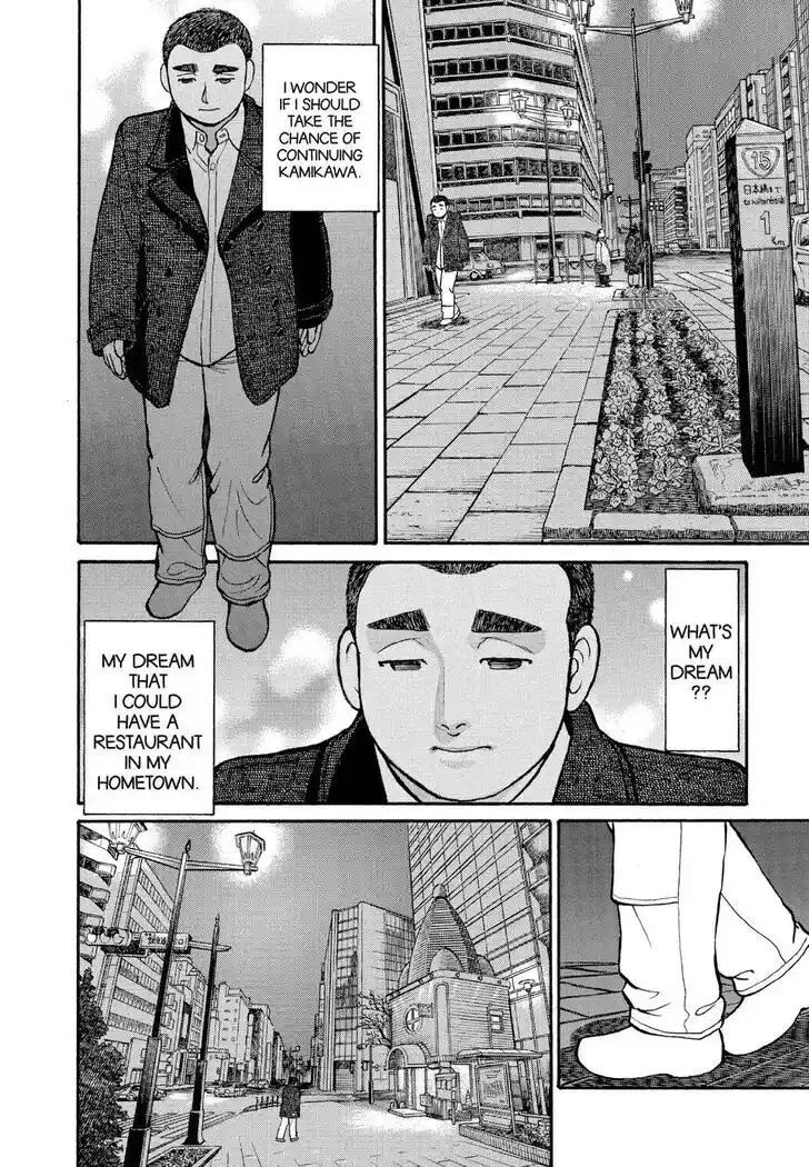 Hisone to Masotan Ch.124