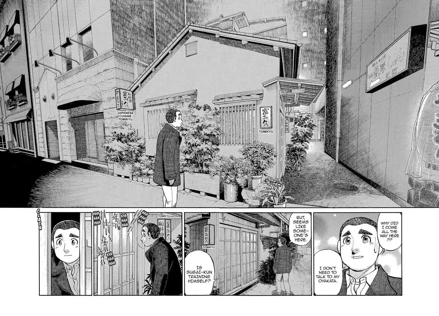 Hisone to Masotan Ch.124