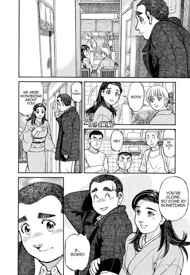 Hisone to Masotan Ch.124