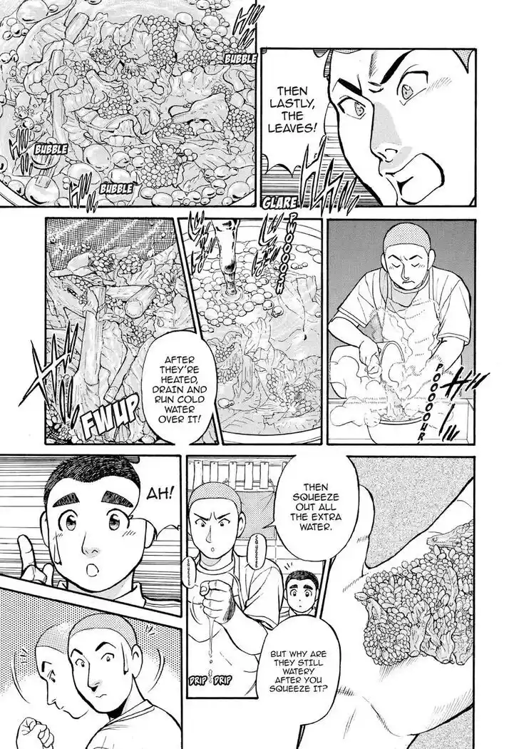 Hisone to Masotan Ch.124