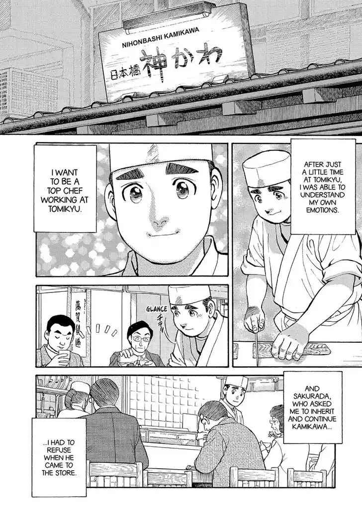 Hisone to Masotan Ch.125