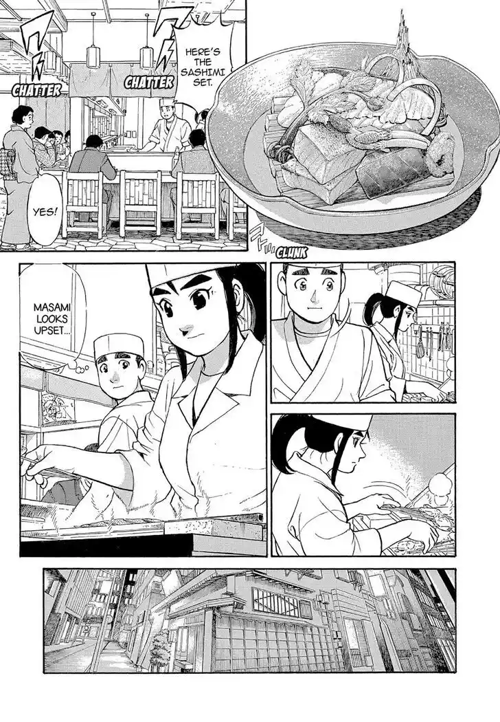 Hisone to Masotan Ch.125