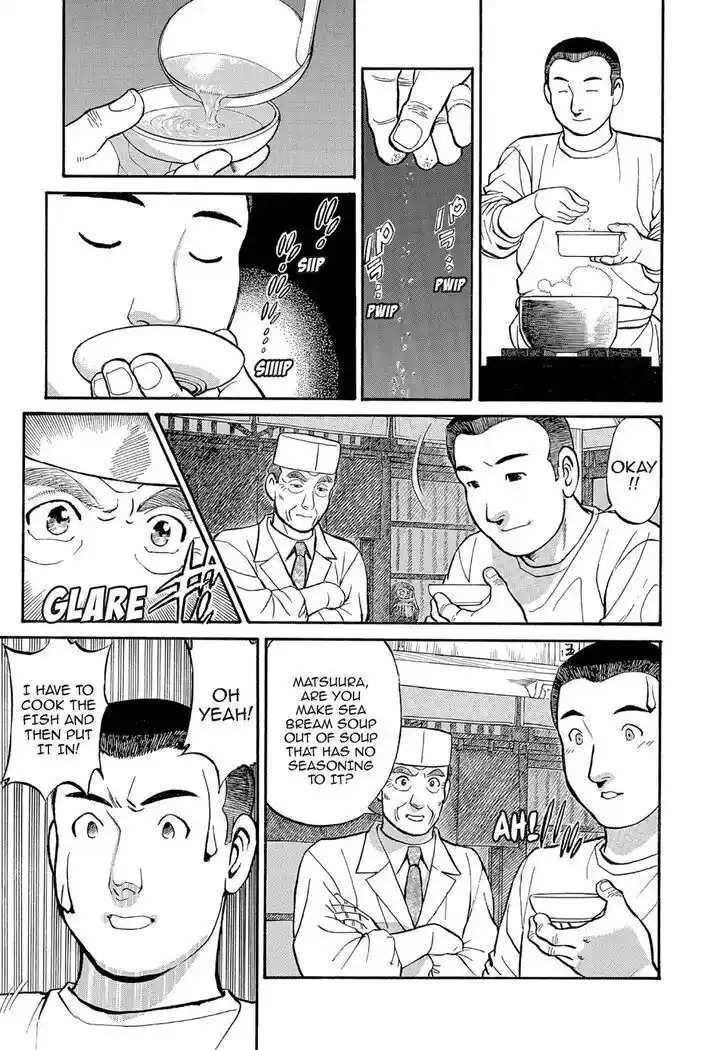 Hisone to Masotan Ch.125