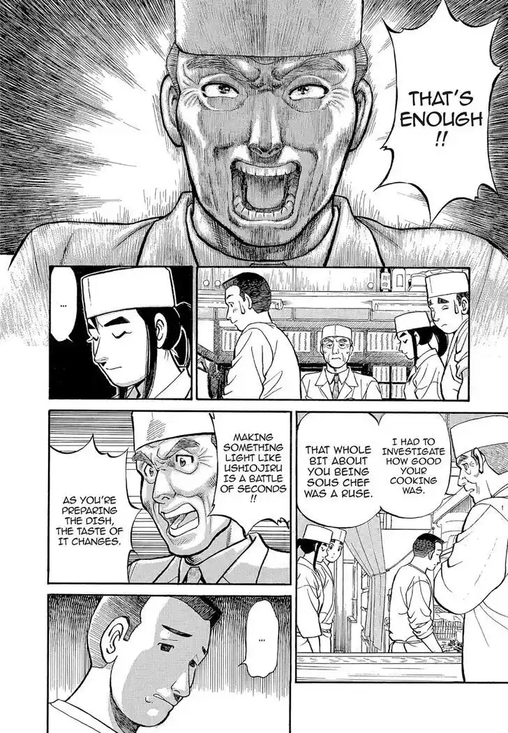 Hisone to Masotan Ch.125