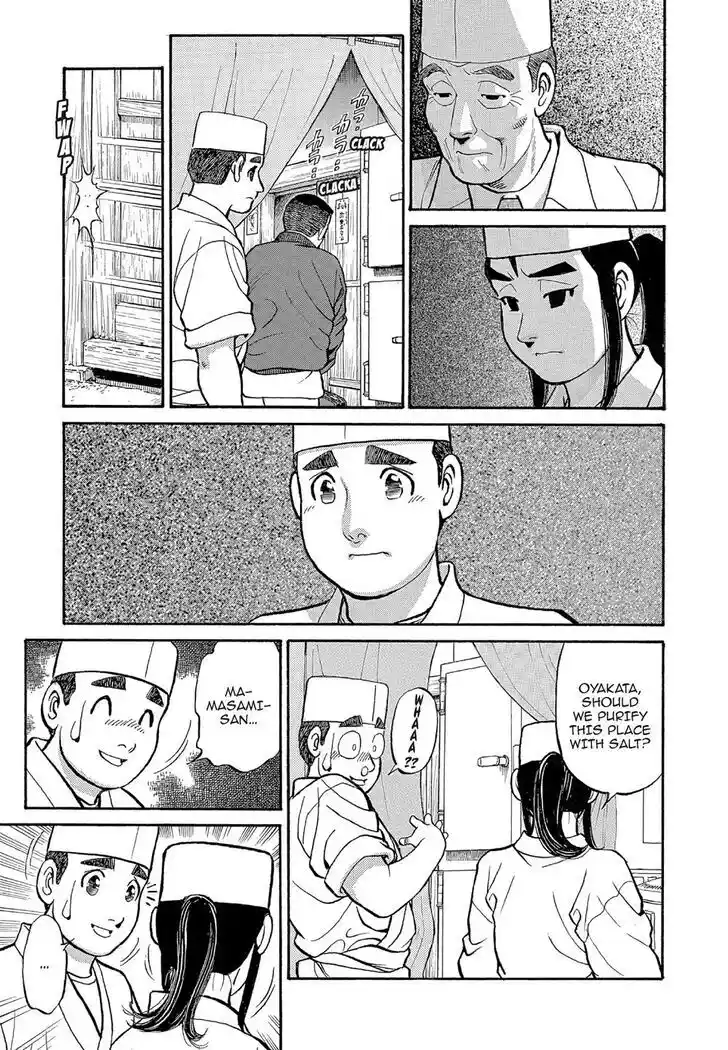 Hisone to Masotan Ch.125