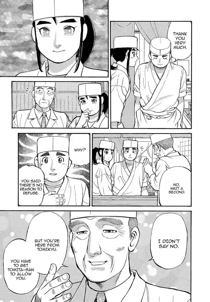 Hisone to Masotan Ch.126