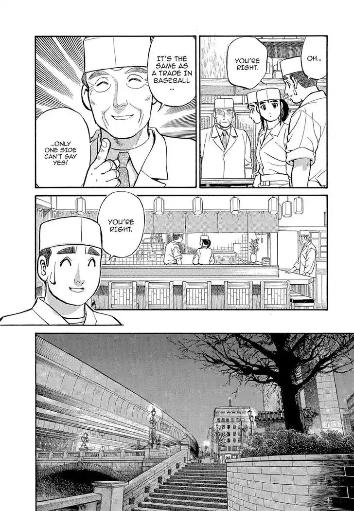 Hisone to Masotan Ch.126