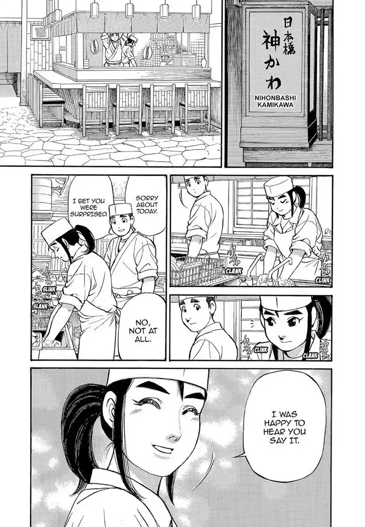 Hisone to Masotan Ch.126