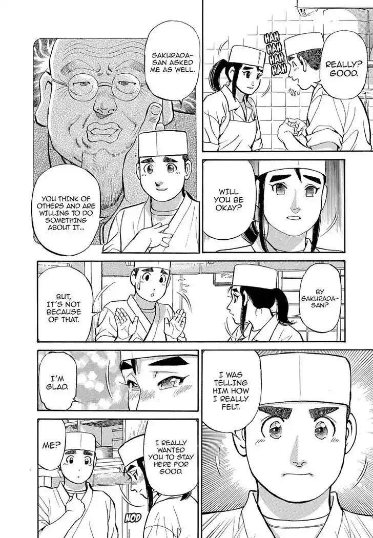 Hisone to Masotan Ch.126