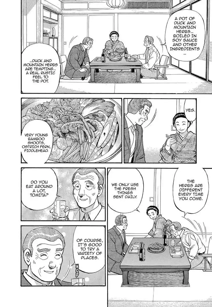 Hisone to Masotan Ch.126