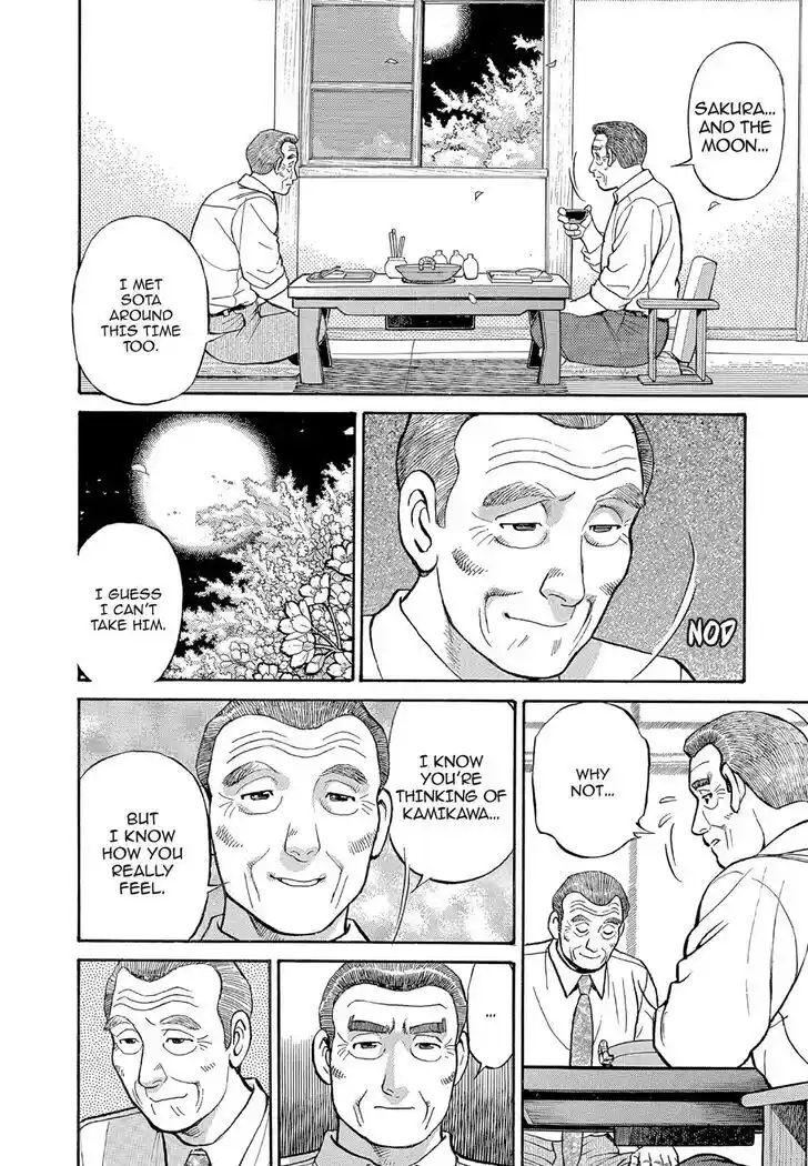 Hisone to Masotan Ch.126