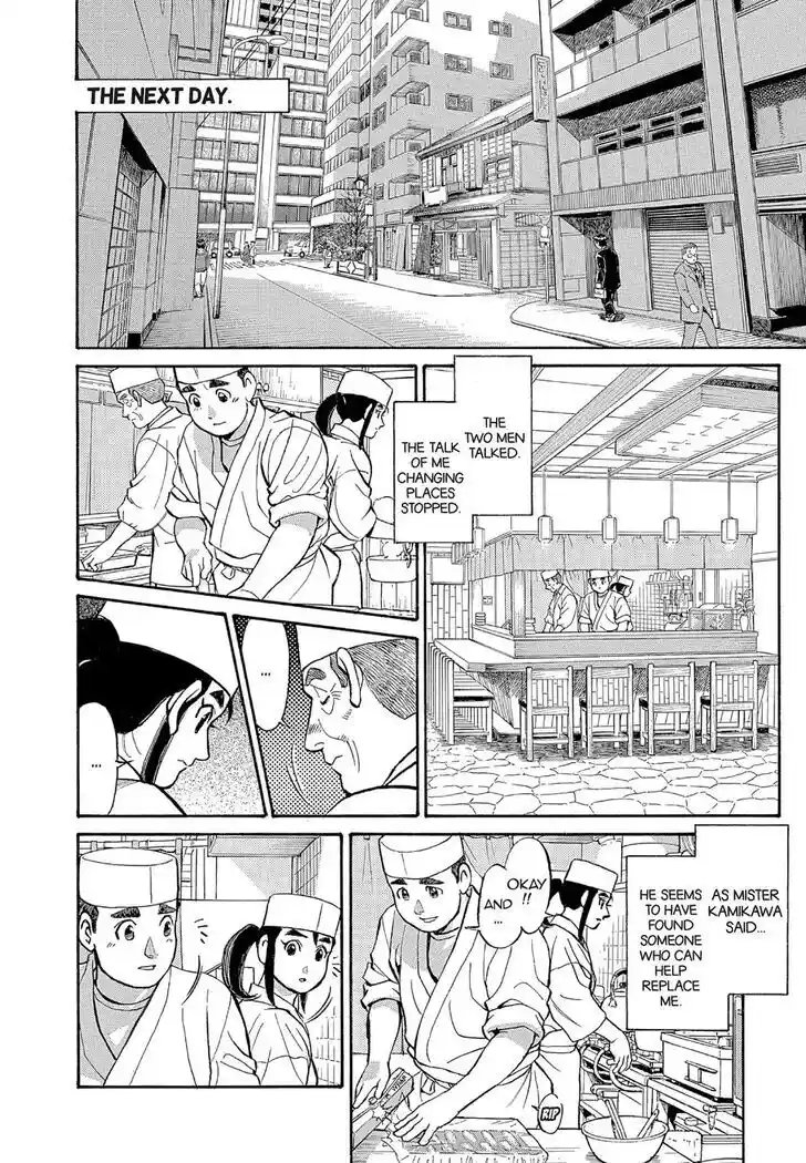 Hisone to Masotan Ch.126