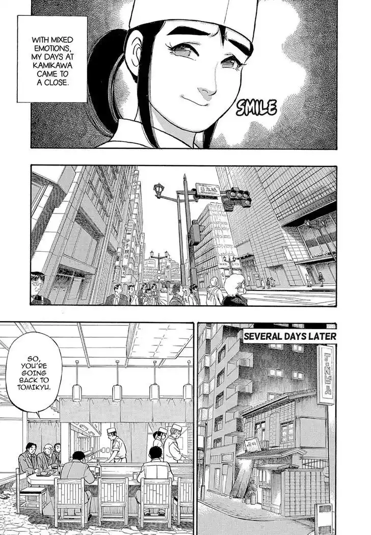 Hisone to Masotan Ch.126