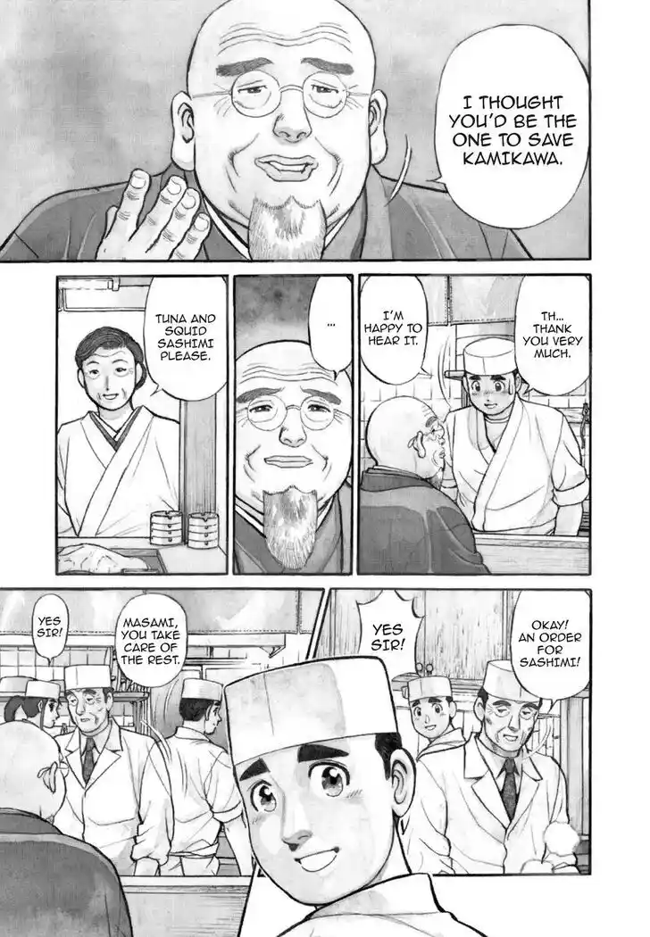 Hisone to Masotan Ch.127