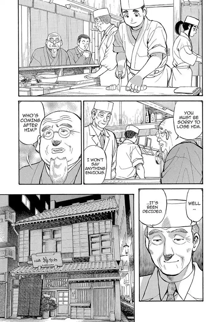 Hisone to Masotan Ch.127