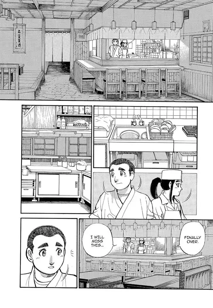 Hisone to Masotan Ch.127