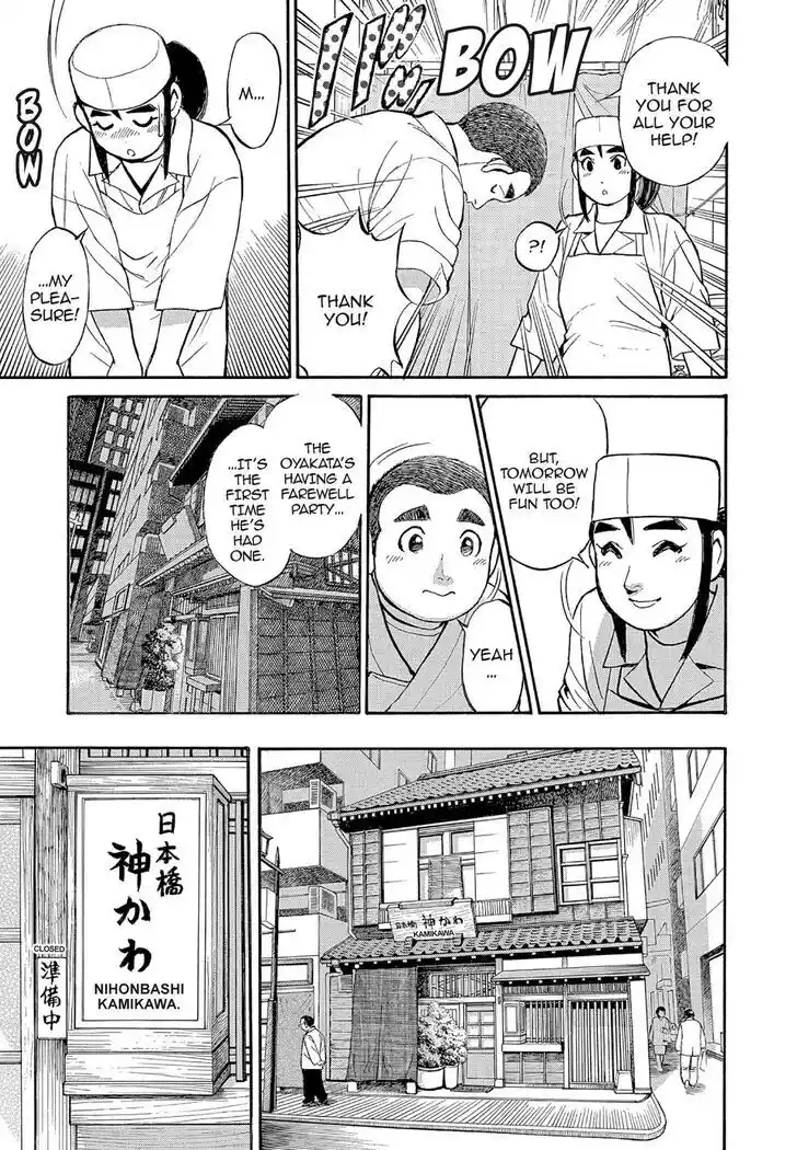 Hisone to Masotan Ch.127