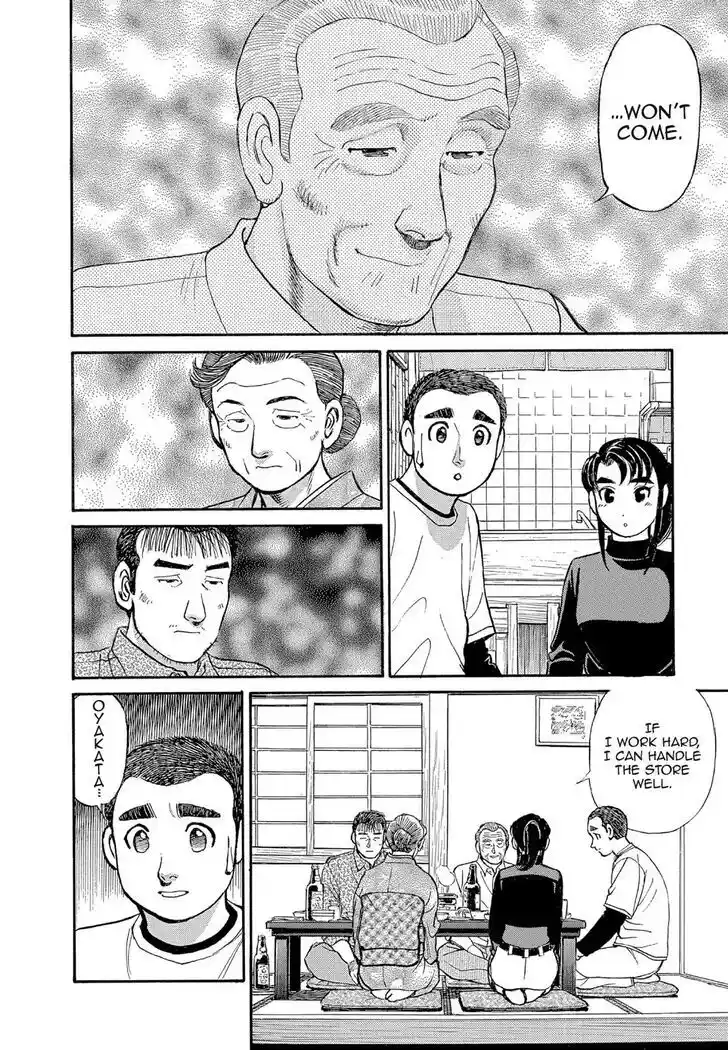 Hisone to Masotan Ch.127