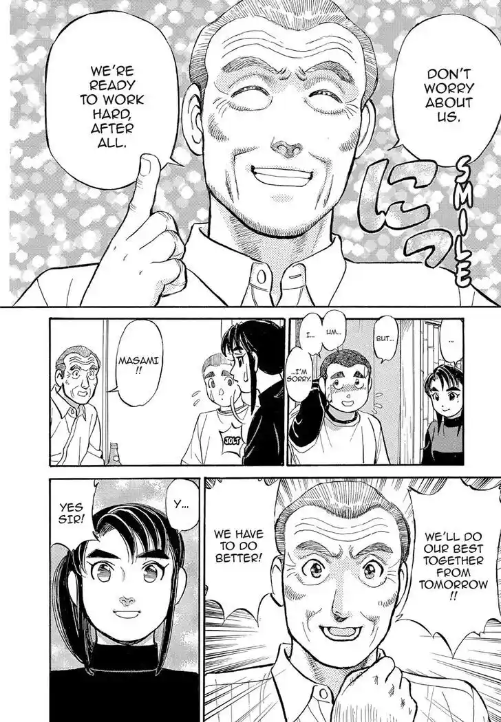 Hisone to Masotan Ch.127