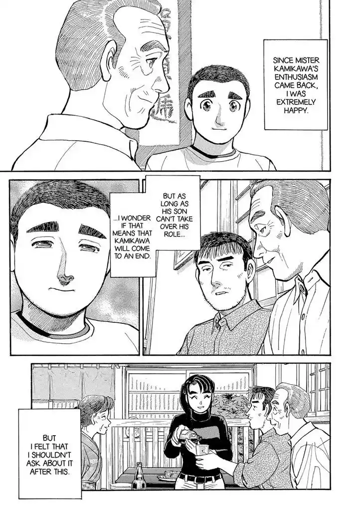 Hisone to Masotan Ch.127