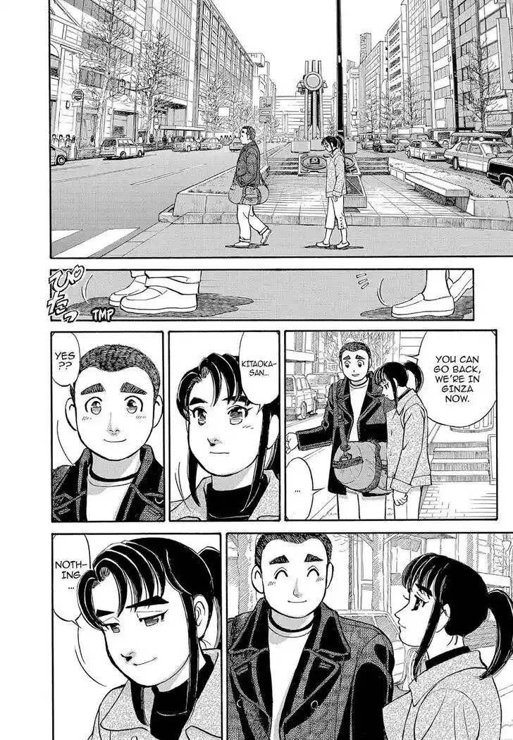 Hisone to Masotan Ch.127