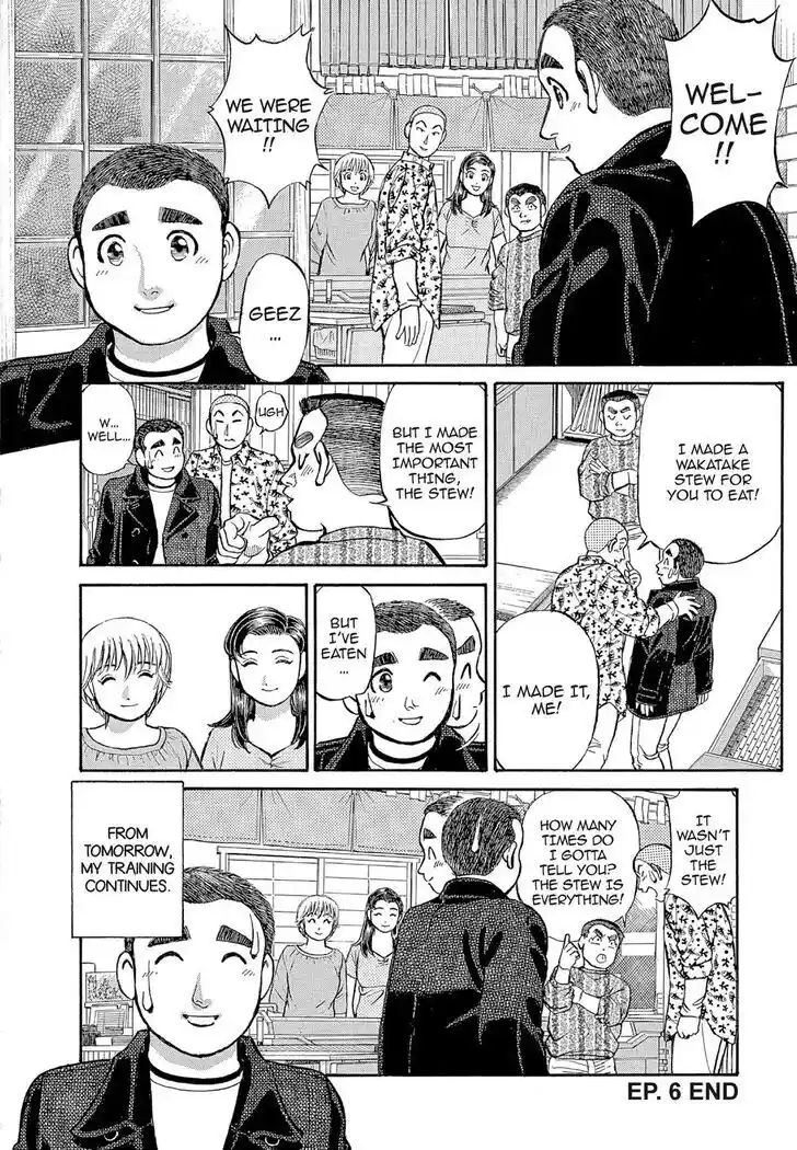 Hisone to Masotan Ch.127