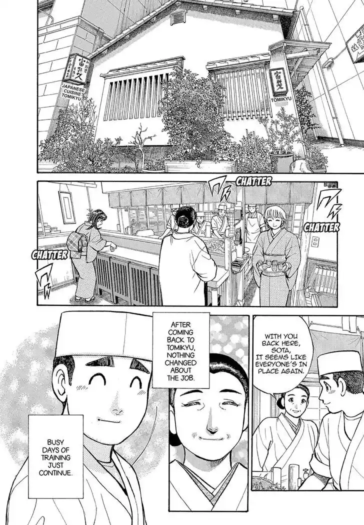 Hisone to Masotan Ch.128