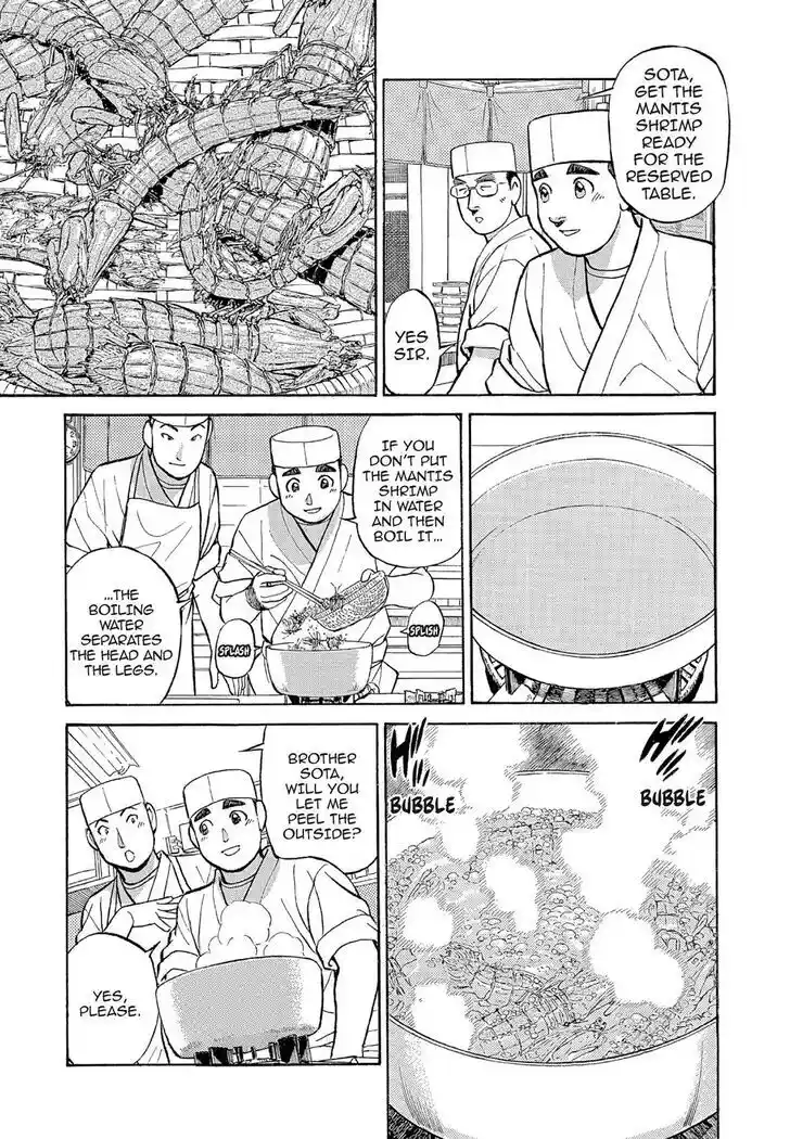 Hisone to Masotan Ch.128