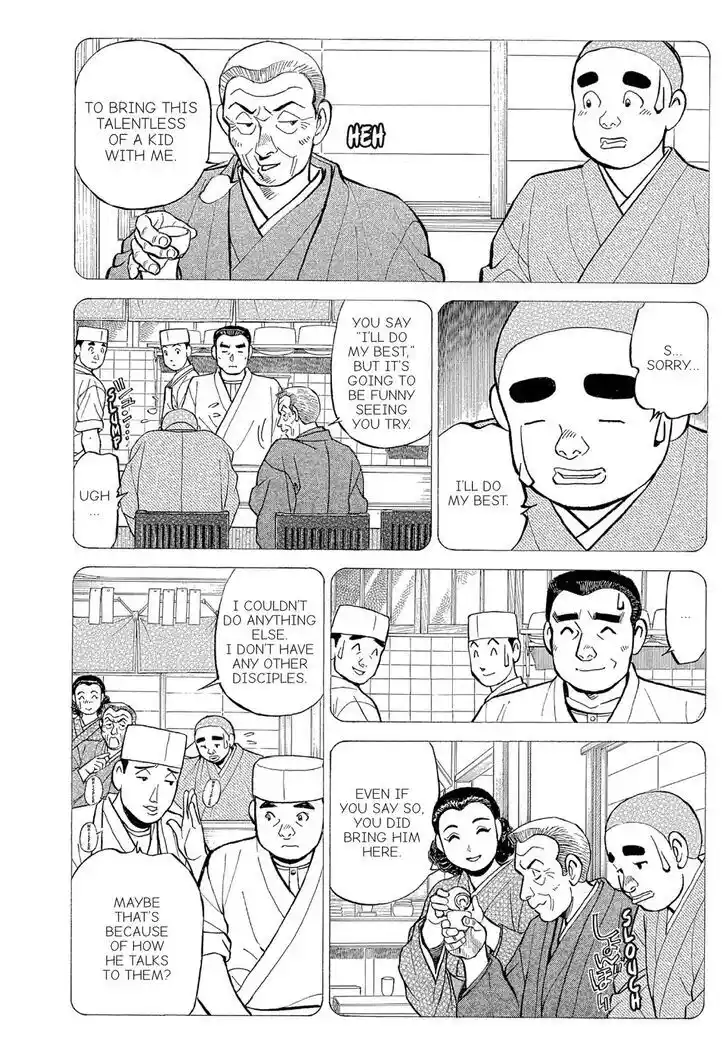 Hisone to Masotan Ch.128