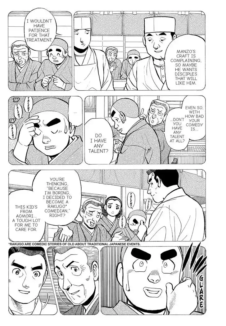 Hisone to Masotan Ch.128