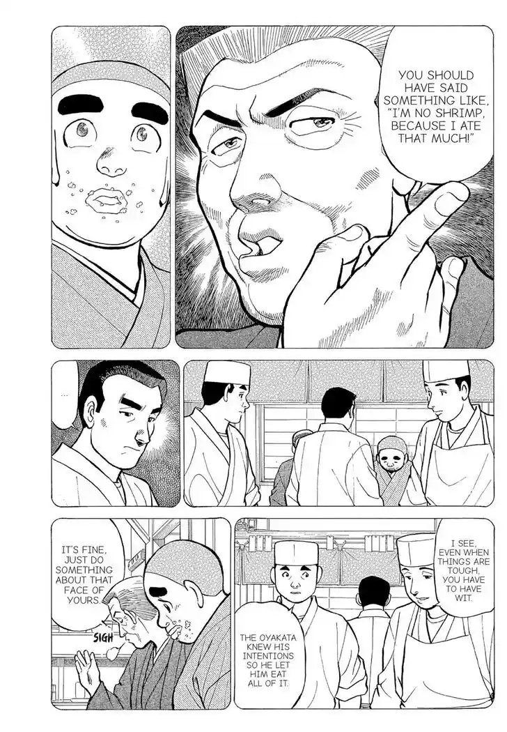 Hisone to Masotan Ch.128