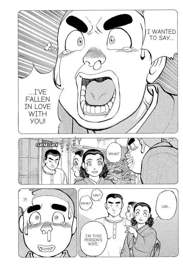 Hisone to Masotan Ch.128