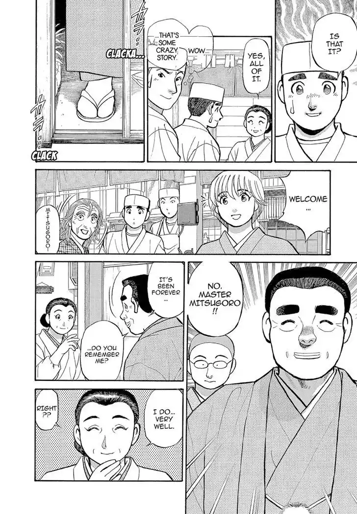 Hisone to Masotan Ch.128