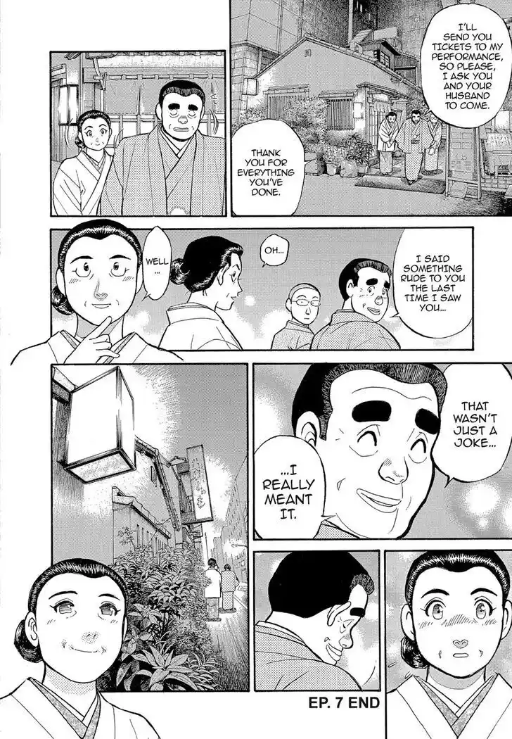 Hisone to Masotan Ch.128